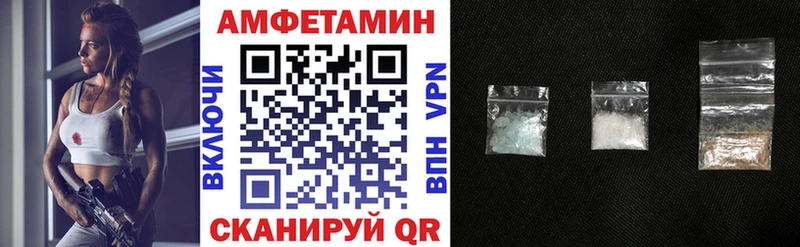 где найти Новоуральск Амфетамин VHQ