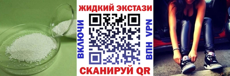 БУТИРАТ бутик  Новоуральск 