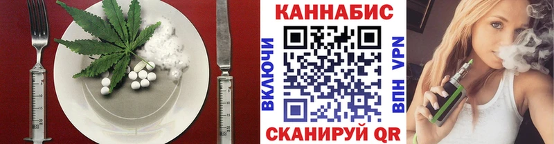 дарнет шоп  Новоуральск  Canna-Cookies марихуана 