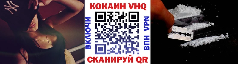 МЕГА ссылки  Новоуральск  Cocaine 97%  где купить наркотик 