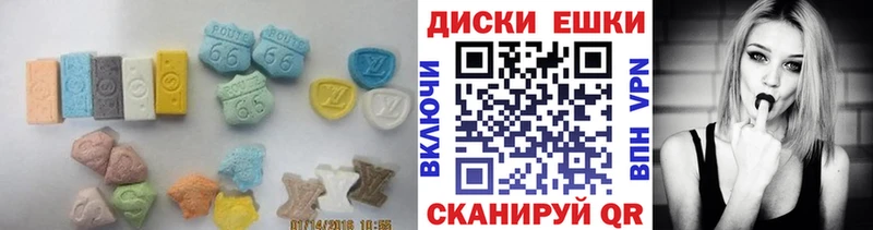 ОМГ ОМГ ONION  Новоуральск  Ecstasy XTC 
