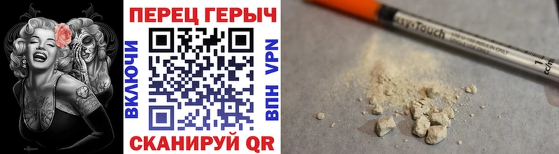 Героин герыч  Новоуральск 