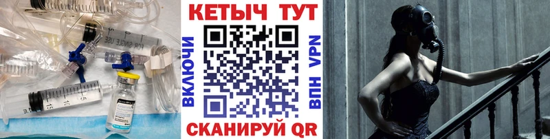 Кетамин ketamine  наркошоп  Новоуральск 