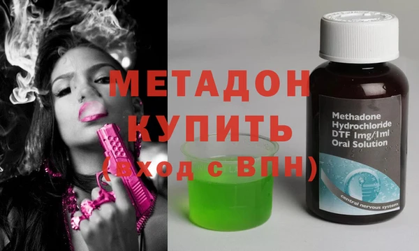 соль ск Абинск