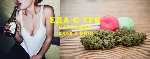 спайс Абдулино