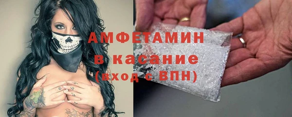 марки lsd Абаза