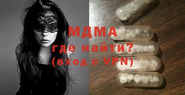 марки lsd Абаза