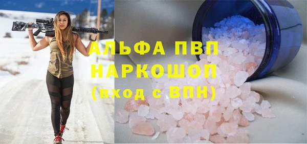 марки lsd Абаза