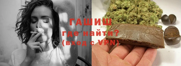 синтетический гашиш Алексин