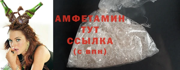 соль ск Абинск