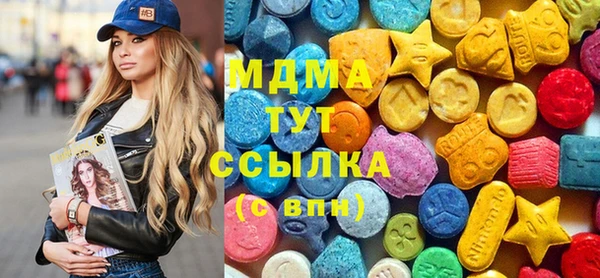 спайс Абдулино