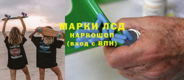 соль ск Абинск