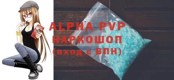 марки lsd Абаза
