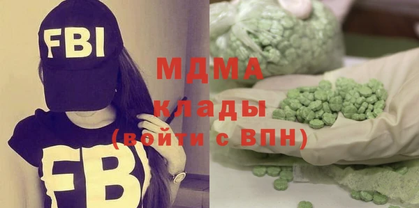 спайс Абдулино