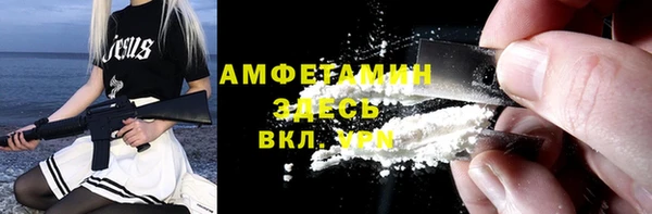 соль ск Абинск