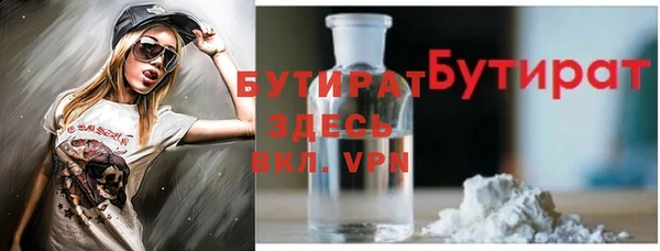 спайс Абдулино