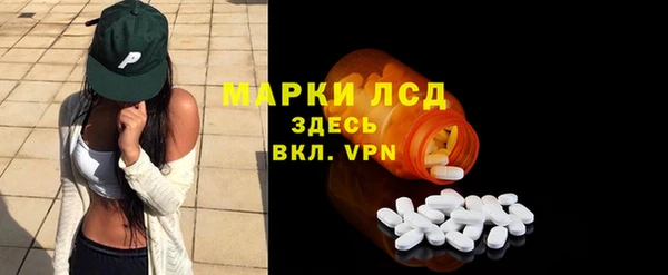 синтетический гашиш Алексин