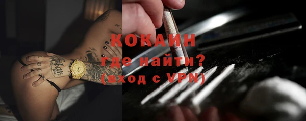 спайс Абдулино