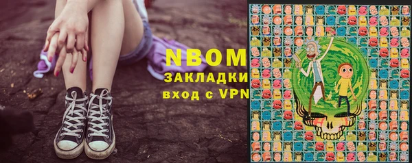 синтетический гашиш Алексин