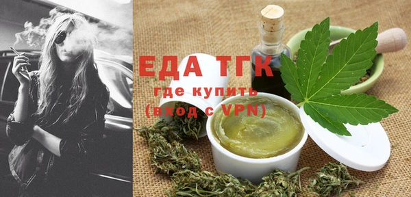синтетический гашиш Алексин