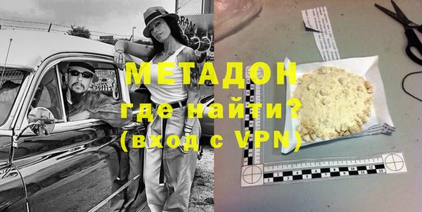 спайс Абдулино