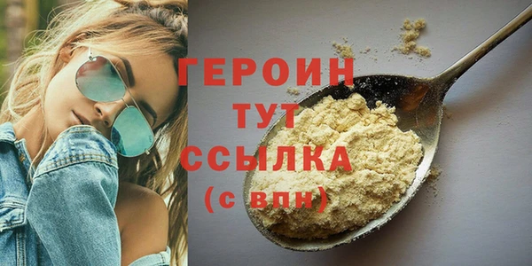 марки lsd Абаза