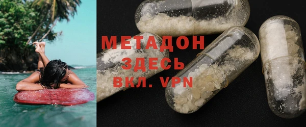 марки lsd Абаза