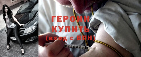 соль ск Абинск