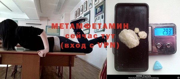 спайс Абдулино