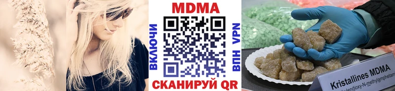 MDMA кристаллы  Новоуральск 