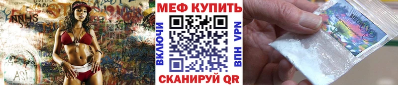 МЯУ-МЯУ 4 MMC  наркошоп  Новоуральск 