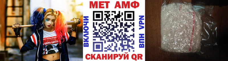 Метамфетамин мет  Новоуральск 