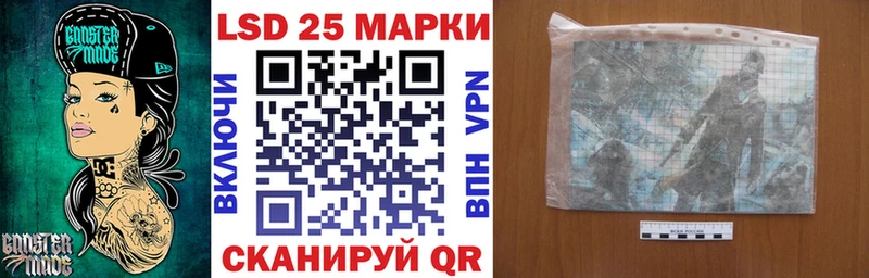 Наркотические марки 1,5мг Новоуральск