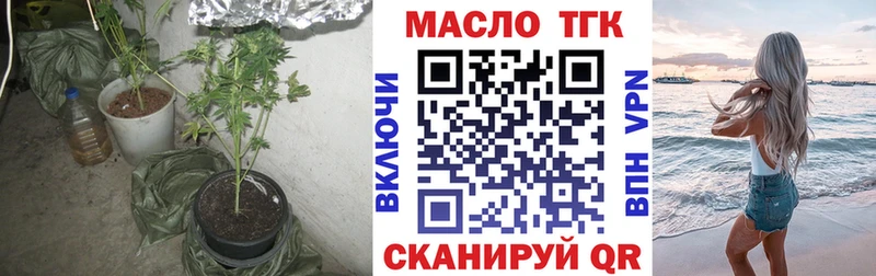 Дистиллят ТГК вейп  Новоуральск 